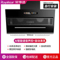 Upgraded dual-core, dual-motor [variable frequency boost] ai voice-activated color screen cleaning / self-installation