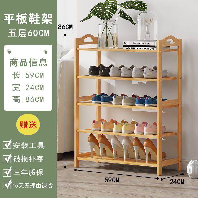 Nanzhu shoe rack simple multi-layer economical for home door dormitory living room solid wood storage rack small shoe cabinet