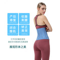 Ocean blue sports fitness shapewear waist support belt postpartum belly shaping waist cincher fishbone corset top
