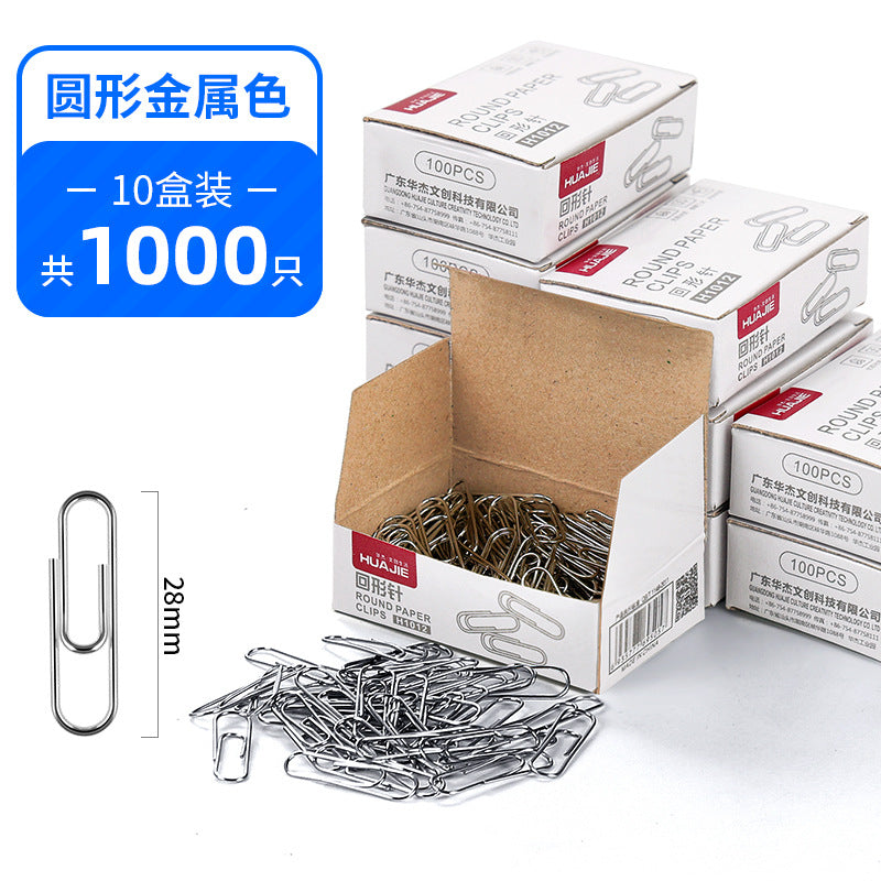 Small metal is not easy to rust, nickel-plated paper clips, office stationery paper clips, large box of 1000 pieces H1012