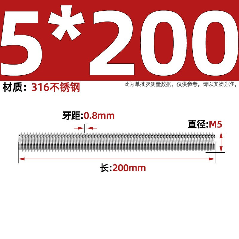 316 stainless steel screw full thread tooth rod through screw stud bolt tooth strip M3M4M5M6M8M10M12M16