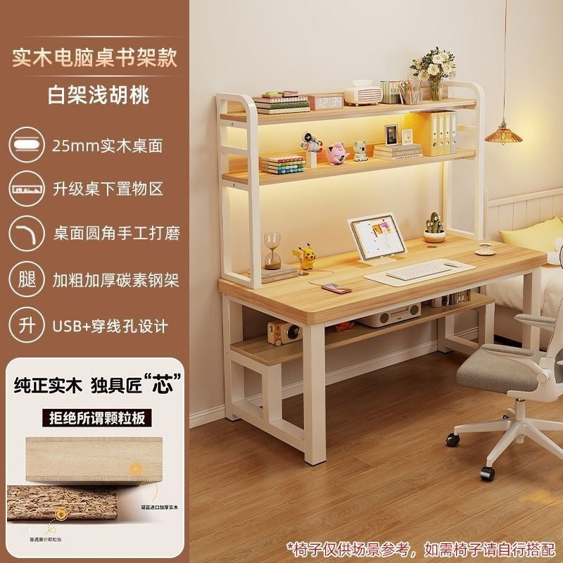 Computer desk for home student bedroom simple desk bookshelf all-in-one writing desk high-looking perforated board study table