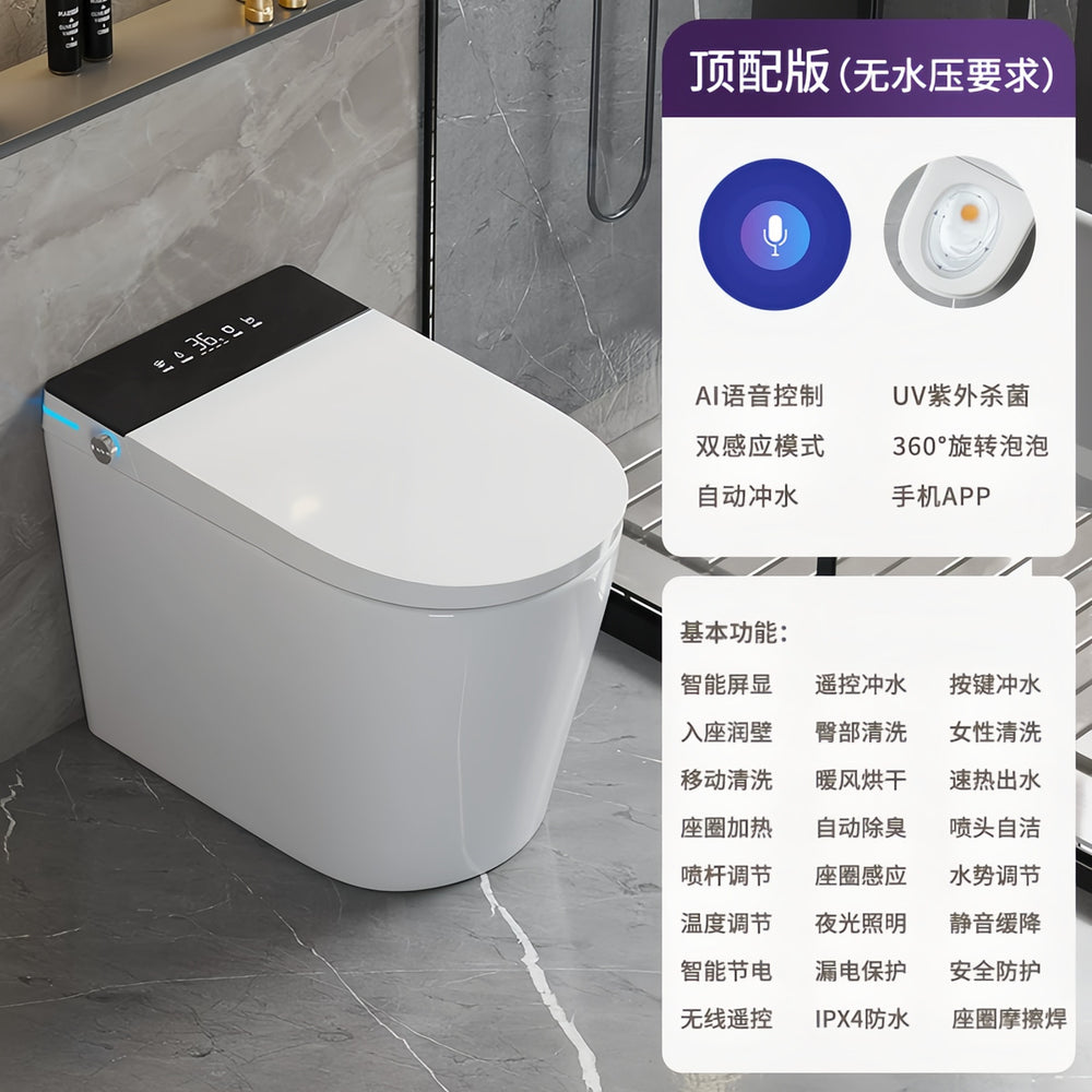 Compact smart toilet for small spaces - zero water pressure, short 58cm length, all-in-one automatic bidet toilet
