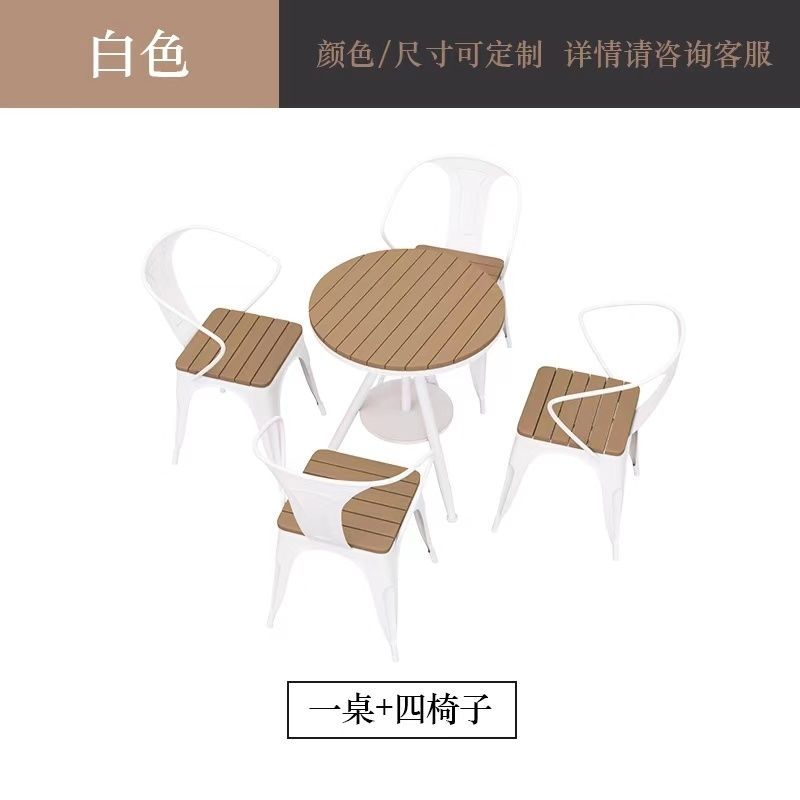 Outdoor table and chair set - perfect for cafes, bubble tea shops, balconies, patios, courtyards, teas, terraces, gardens, dining tables and chairs - sun protection
