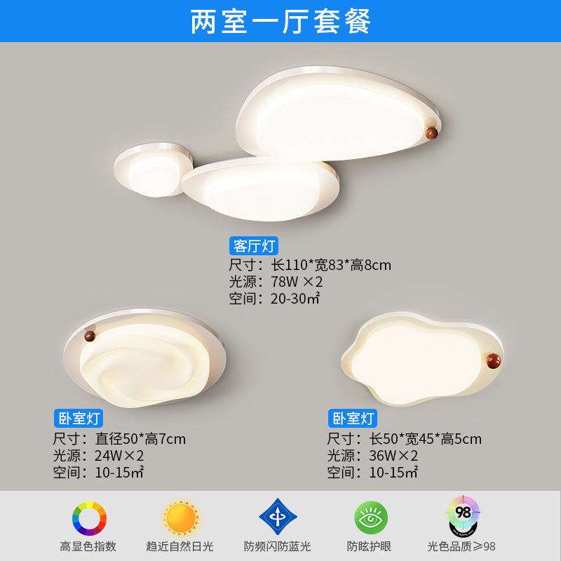 Cream wind bedroom study light eye protection intelligent high light transmission warm master bedroom ceiling light Zhongshan lighting combination package