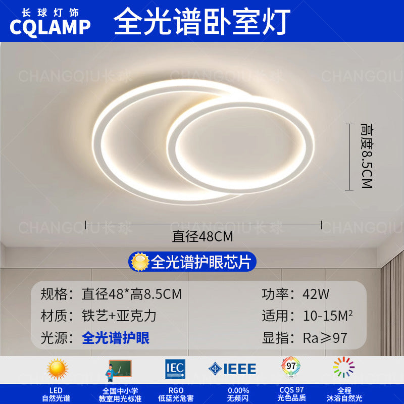 Living room light eye protection ceiling light cream wind simple whole house set lighting combination Zhongshan home improvement lighting high sense