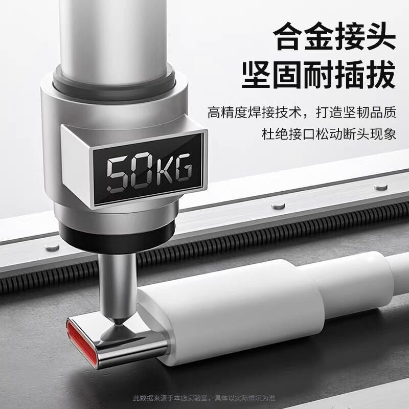 10A fast charging typec data cable 240W flash charging cable is suitable for Huawei Xiaomi Honor VIVOP universal