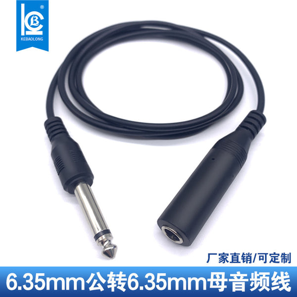 Customized 6.5mm male and female head microphone audio guitar extension cable 6.35 mono microphone audio extension cable