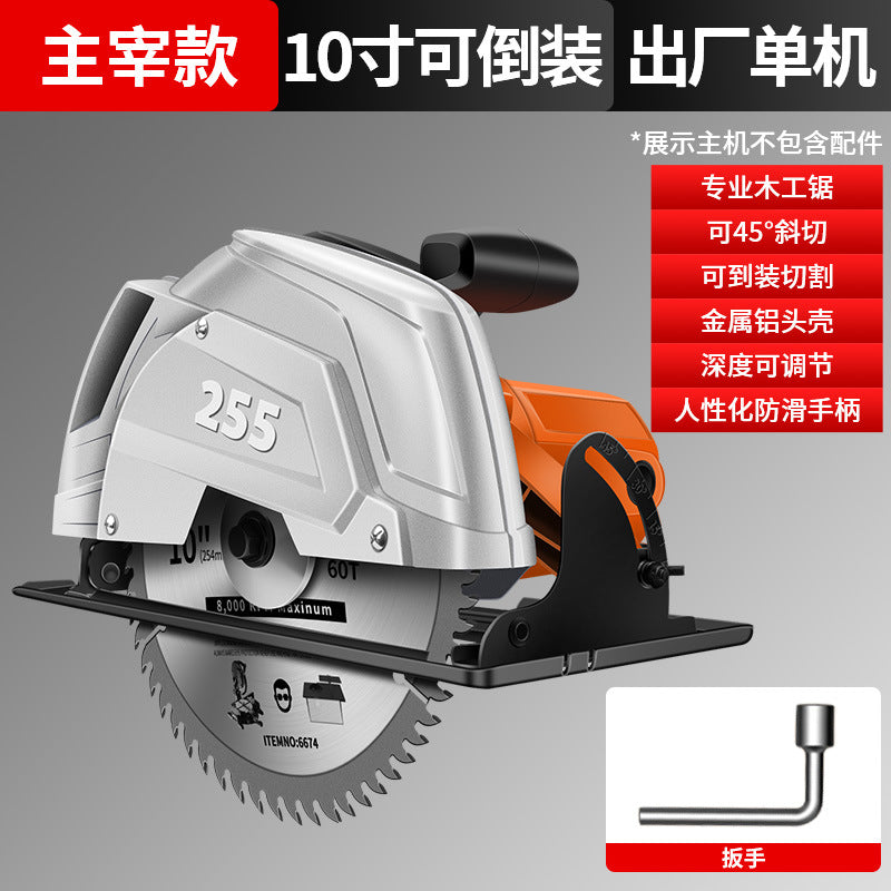 Chuangyi electric circular saw circular saw table saw can be installed cutting machine 7inch 9inch 10inch woodworking special electric saw multi-function