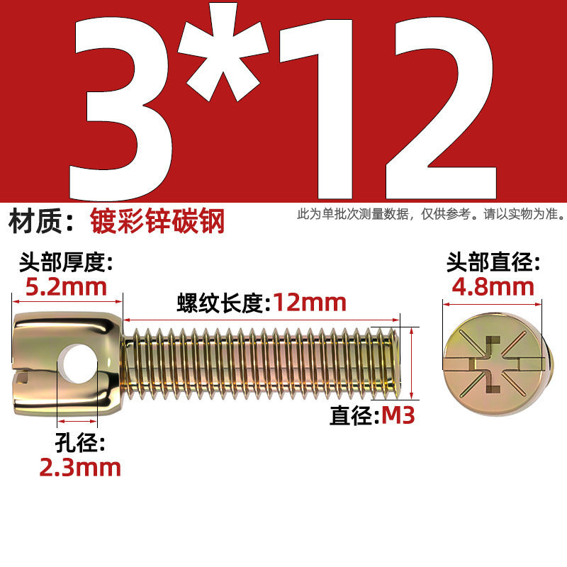 304 stainless steel/iron plated color zinc carbon steel lead seal screw electric meter seal strap hole cross bolt M3M4M5M6