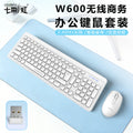 Colorful w600 wireless keyboard and mouse combo - 2.4g keyboard and mouse set for office, home, laptop, and desktop computers