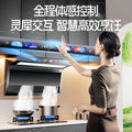 Kitchen for home frequency conversion booster range hood top side double suction 7-shaped large suction voice automatic cleaning suit