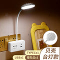 Nightstand power strip with night light, desktop multifunctional usb socket, multi-outlet power strip, safe for student dorms