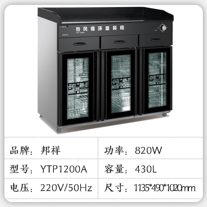 Commercial disinfection cabinet for home tea cabinet with drawer hotel booth catering condiment table with side cabinet tableware