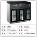 Commercial disinfection cabinet for home tea cabinet with drawer hotel booth catering condiment table with side cabinet tableware