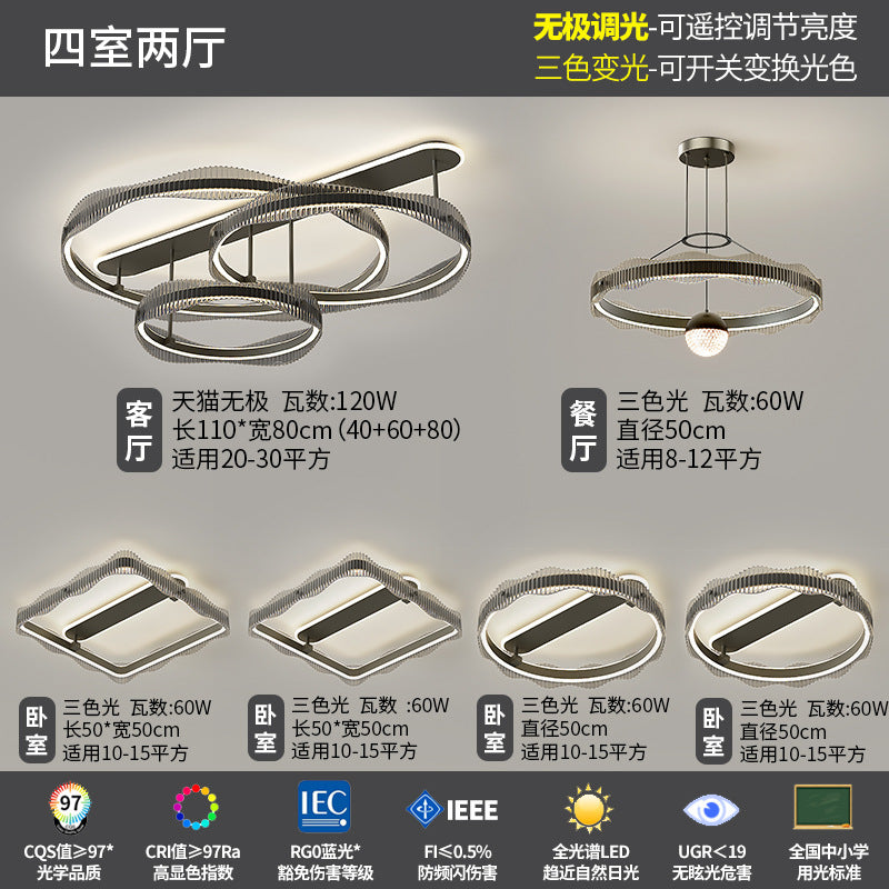 Living room light 2025 new light luxury high-end Italian minimalist living room main light ceiling light whole house lighting package