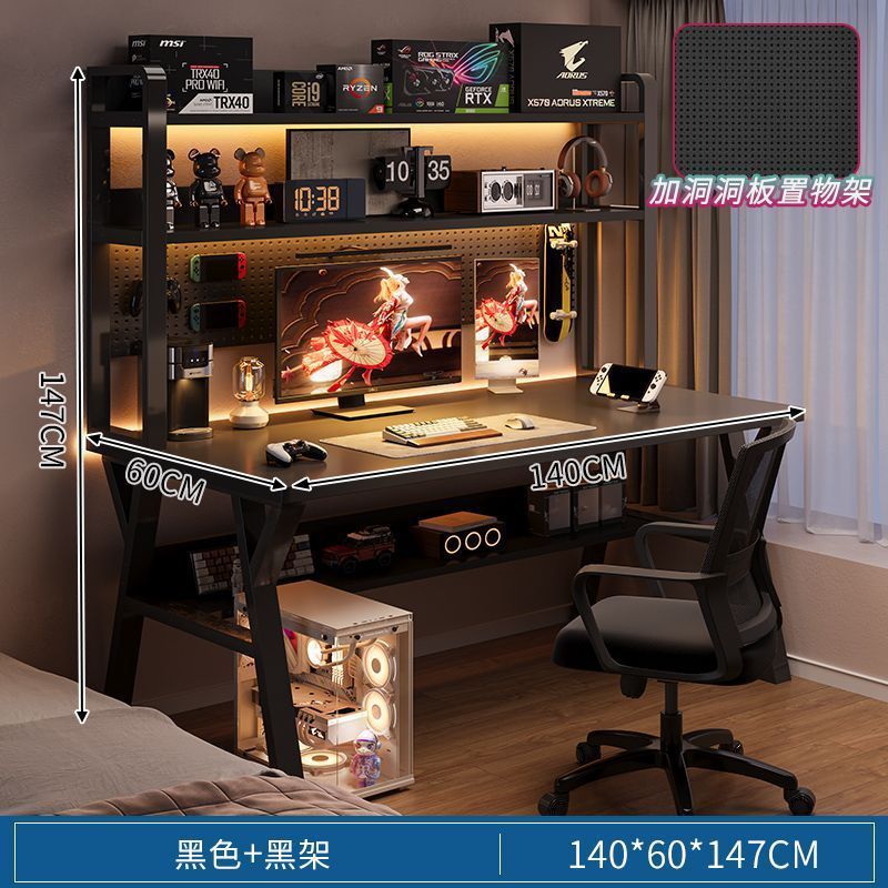Desk bookshelf all-in-one table with perforated board modern casual bedroom gaming table student for home desktop computer table