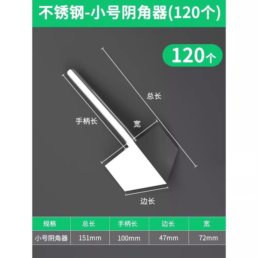Baolian stainless steel inner corner tool, inner and outer corner grinding artifact, corner puller, putty scraper, inner wall inner corner, outer wall outer corner tool