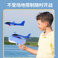 Cute dinosaur foam airplane gun outdoor drop-resistant toy hand throw glider boy girl kids ejection toy gun