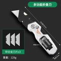 [multi-angle folding model] * 1 + 2 blades
