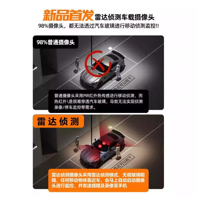 Car sentry surveillance wireless monitor camera plug-free wifi car home mobile phone remote ultra hd