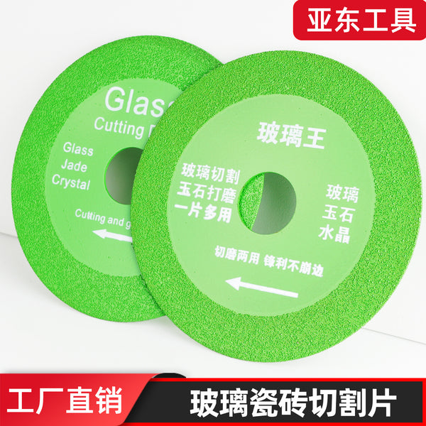 Glass king saw blade brazing slice jade tile grinding and cutting special diamond stone cutting brazing blade