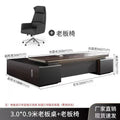 3.0* 0.9m boss table + boss chair (door-to-door installation)