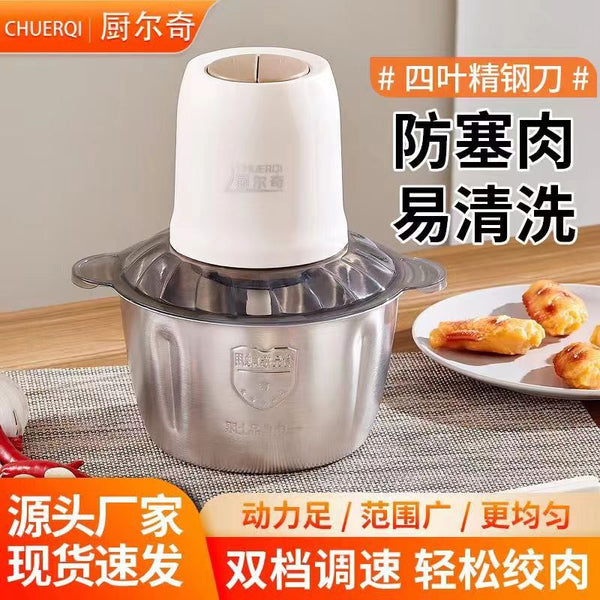 Meat grinder Household stainless steel electric multi-functional small cooking machine Large capacity and noodles integrated kitchen complementary food machine