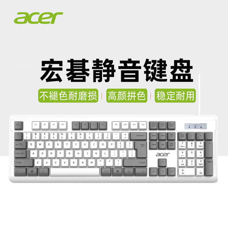 Source wholesale wired keyboard mute design notebook desktop membrane keyboard USB interface 104 key color matching