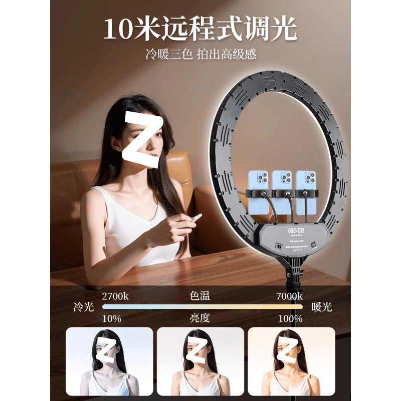 22 inch live broadcast filling light live streaming host special mobile phone holder beauty rejuvenation ring large aperture selfie lighting portrait