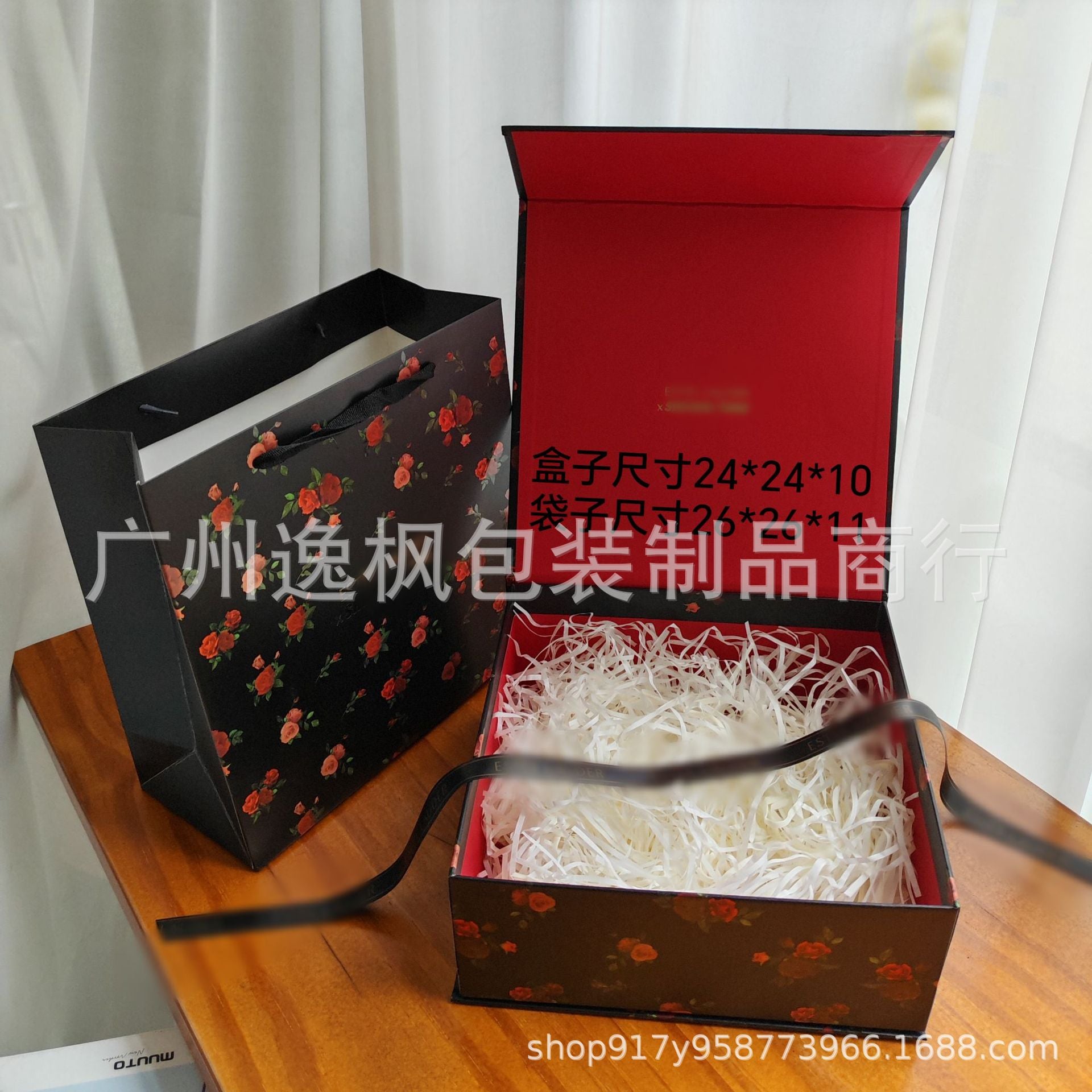 雅诗护肤品礼盒礼品盒粉底液空礼盒手提礼品袋礼盒