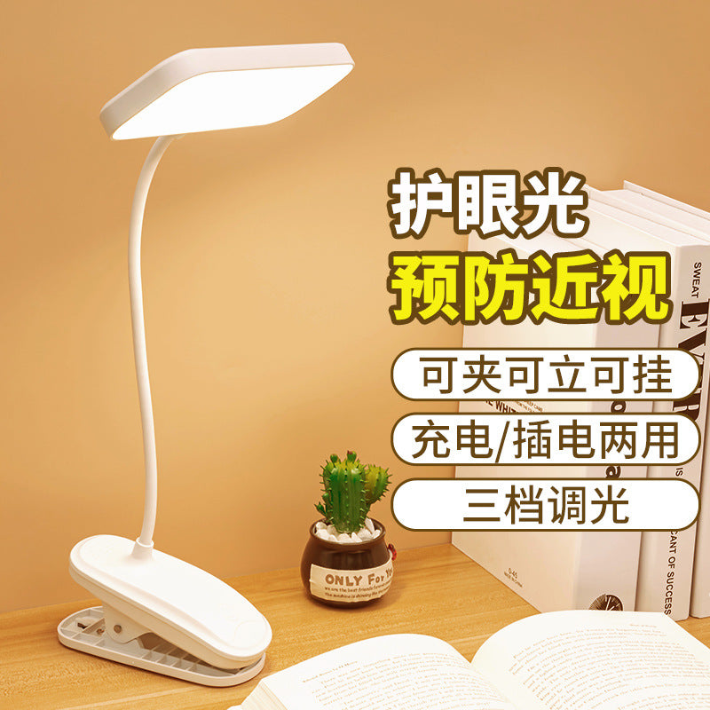 Clip-on led desk lamp - eye protection, study, kids, vision protection, rechargeable/plug-in, student dorm, reading, bedside lamp