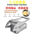 multifunctional potato cutter for home french fries cutter portable stainless steel shredding vegetable cutter kitchen vegetable cutter