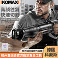 Reciprocating saw high power saber saw for home multifunctional electric hand saw small logging electric saw satchel woodworking saw