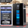 Top-of-the-line model 98 hot air dryer with large screen digital display + led uv sterilization + negative ion technology + drip tray