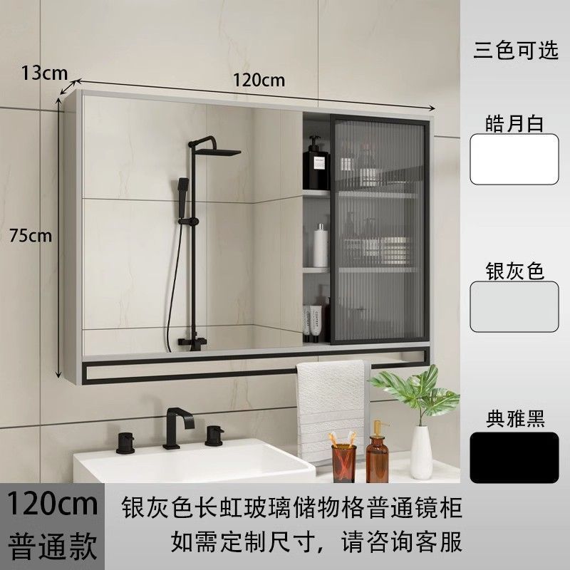 Bathroom mirror cabinet Solid wood wall-mounted bathroom mirror Changhong glass door laminate light Defogging mirror box Bathroom mirror cabinet