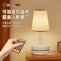 Retro table lamp socket bedroom bedside night light - multi-color ambient lighting, eye-care design for baby feeding, voice control