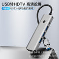 built-in driver usb3.0 to hdmi video adapter cable u disk computer monitor usbhdmi