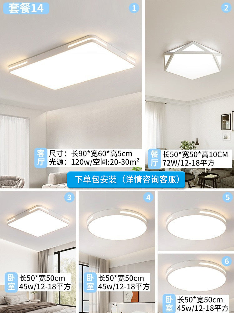 2025 new Zhongshan lamps whole house home improvement ceiling lamp home decoration company living room bedroom super bright lighting