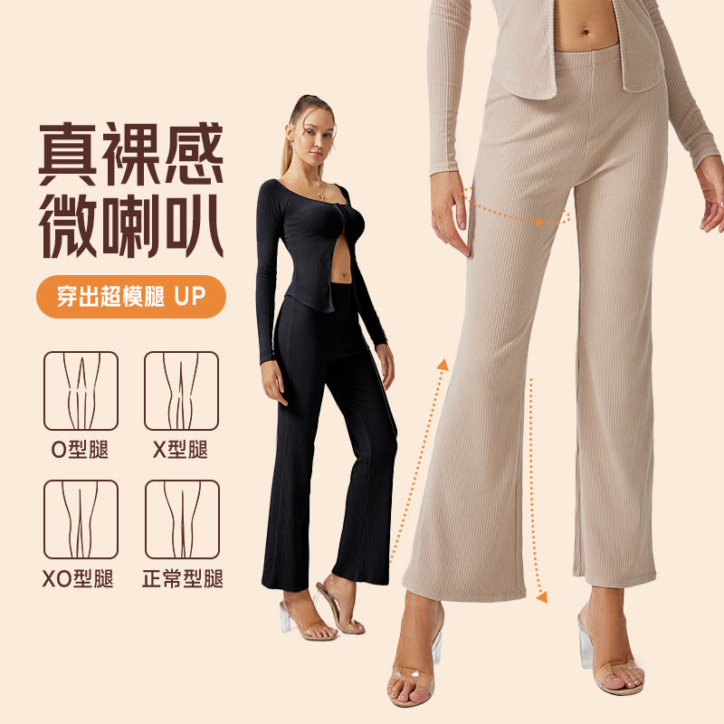 best sellinglooseslimming look ribbed sports pants casualloosestraight-leg wide-leg pants drape slightly flared pants