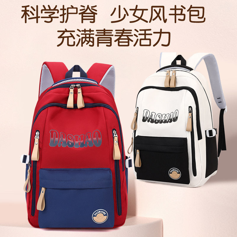 Spring and summer new high school students large-capacity schoolbag lightweight weight backpack primary school students simple and strong backpack