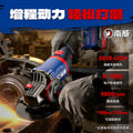 Nanwei xiaojian brushless lithium electric angle grinder high power rechargeable cutting machine multi-function grinding and polishing angle grinder
