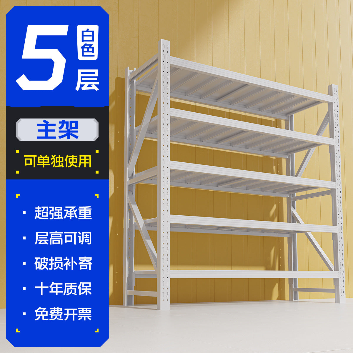 Shelf Multi-layer shelf Super load-bearing storage Storage Heavy cargo rack Express storage rack Household iron rack