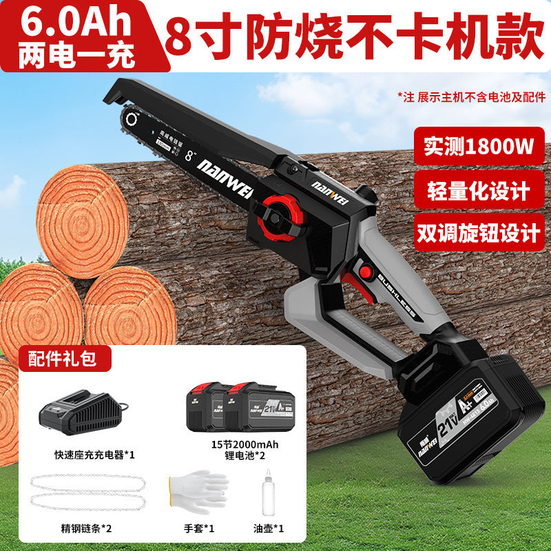 Nanwei lithium electric chain saw lithium electric rechargeable saw outdoor handheld 6inch 8inch saw for splitting firewood and cutting trees