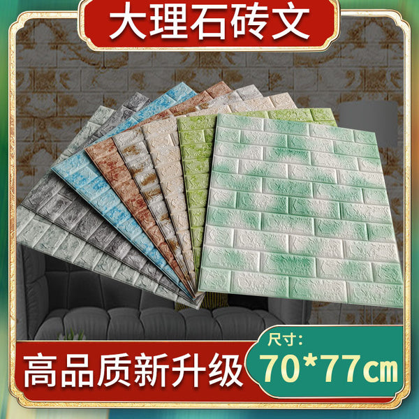 Wall sticker self-adhesive kitchen sticker waterproof and oil-proof sticker foam wallpaper marble bedroom decoration three-dimensional wall wallpaper