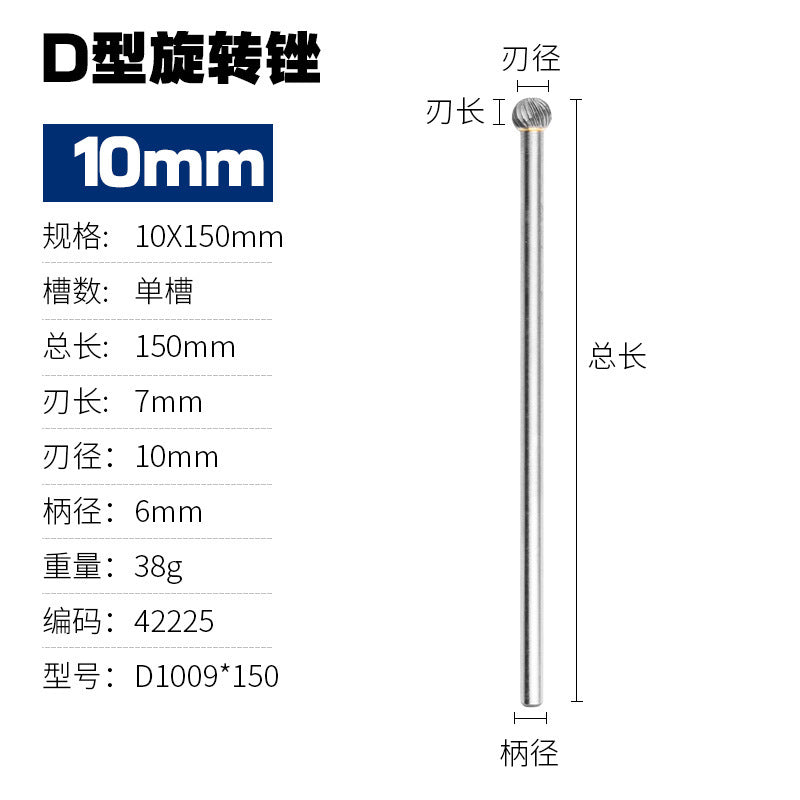 Electric grinding head milling cutter tungsten steel grinding head tungsten steel/carbide rotary file/metal grinding head d-shaped ball head type