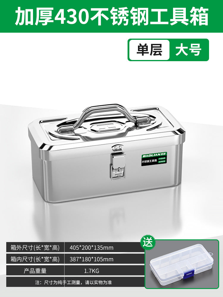 Baolian Stainless Steel Toolbox Industrial Storage Box Car Household Multifunctional Thickened Hardware Iron Box Portable