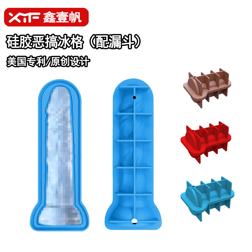 Cross-border explosion spoof creative silicone ice grid with funnel with cover easy demoulding KTV party, ice mold wholesale