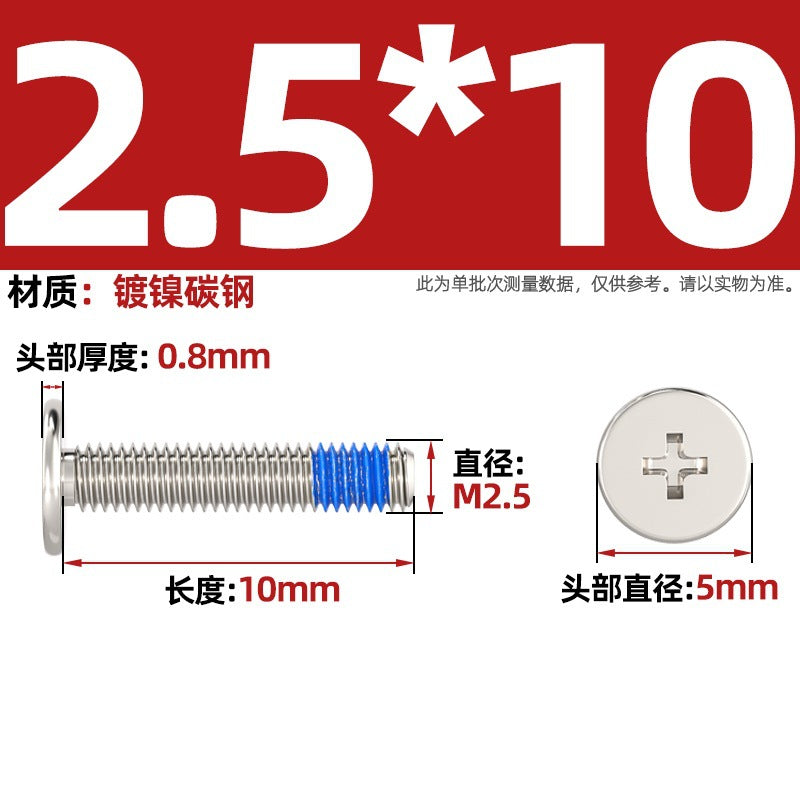 Carbon steel nickel-plated black thin head flat head cross dispensing anti-loosening and shock-proof gluing point blue glue screw