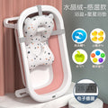 Temperature-sensitive crystal powder + star bath mat + gift bag [recommended]